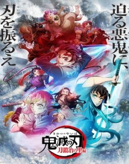 Demon Slayer : Kimetsu no Yaiba